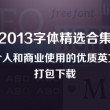 49图库下载49图库彩图资料正版app下快手极速版